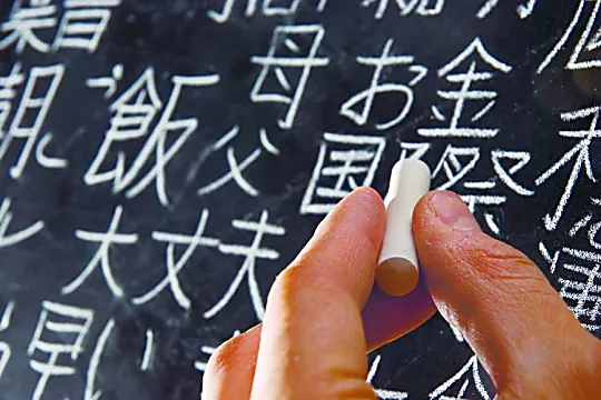 Five-nation crackdown hits half of Japanese-language schools