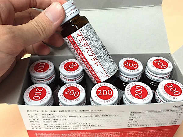 日本で初めて疲労感を軽減すると認められたドリンクを飲み続けた結果