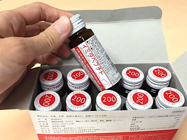 NHKためしてガッテン等で話題!疲労感軽減成分の入ったドリンクがすごい