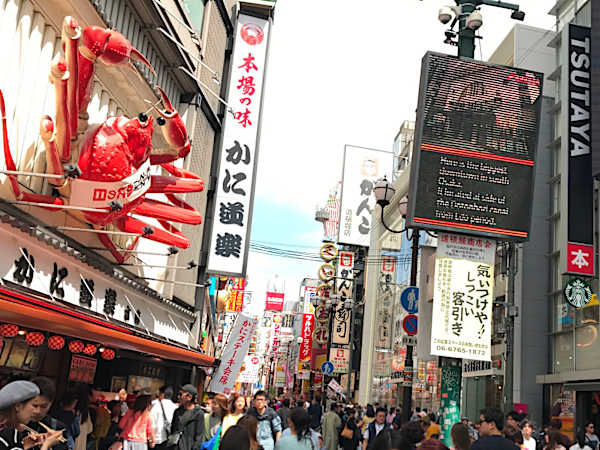 母娘2人旅で楽しむ！初めての“大阪1泊2日旅“のおすすめプランとは