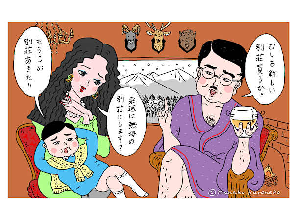 ぶっとびーなバブルエピソードから学ぶ新経済学！