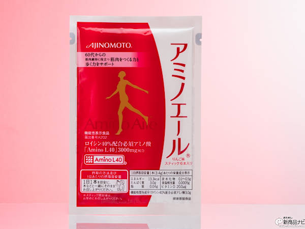 60代以上の筋肉の衰えが気になる方へ、味の素(株)の「筋肉づくりをサポートするサプリ」