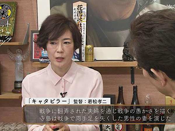 寺島しのぶ、作品で大胆ヌード披露も…夫は「あれはしのぶの体じゃない」