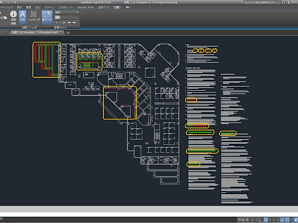 ありあそうでなかった「図面比較」機能が登場、CADの革命を起こす新サービス