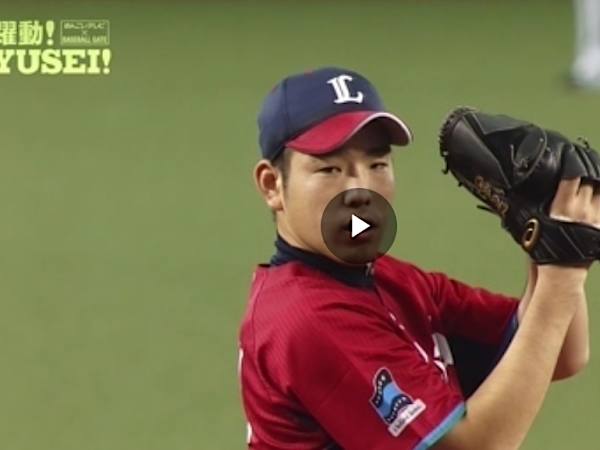 菊池雄星にフォークが必要なわけ!?