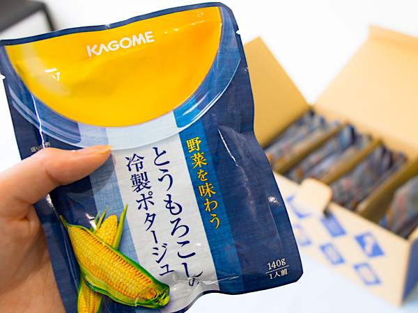 なくなり次第終了!初夏限定のカゴメのこだわり冷製ポタージュ