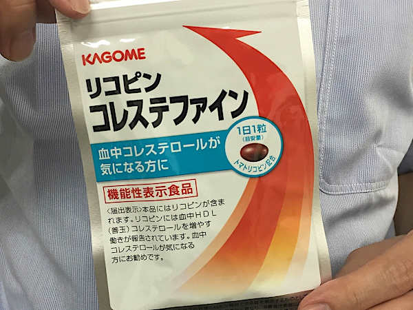 善玉コレステロールを増やす効果が確認されたカゴメのトマトのサプリがすごい！